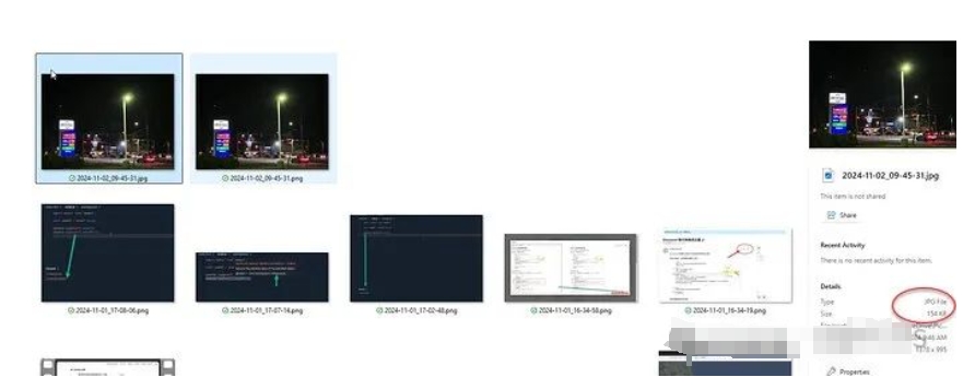 When should the PNG format and JPG format be used?