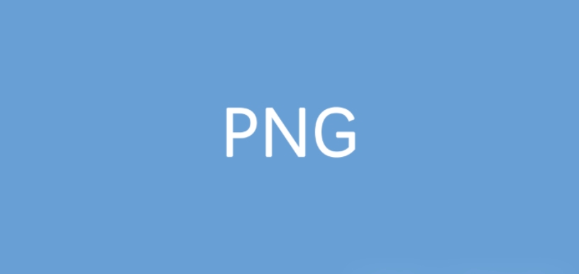 Eight mainstream image formats—don't say you don't know them anymore!
